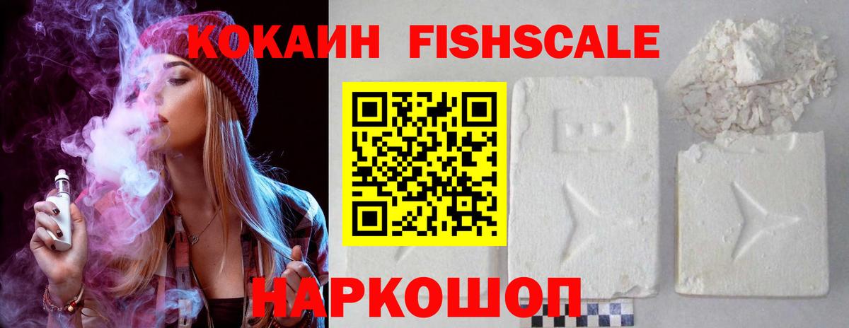 COCAIN 99%  Вход с VPN  КОКАИН Перу  Калуга 