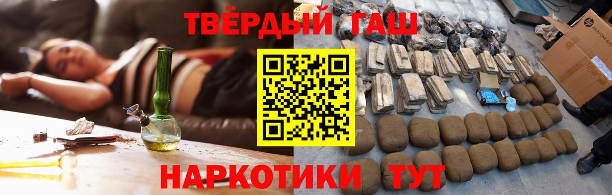 Калуга  Гашиш 40% ТГК  купить закладку  Вход с VPN 