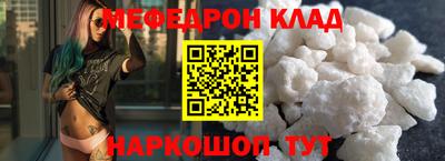 MDMA Premium VHQ Кунгур