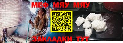 прущая мука Кумертау