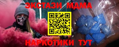 MDMA Premium VHQ Кунгур