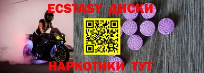 MDMA Premium VHQ Кунгур