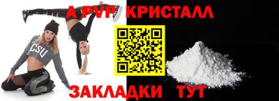 таблы Кулебаки