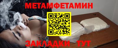 таблы Кулебаки