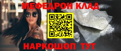 прущая мука Кумертау