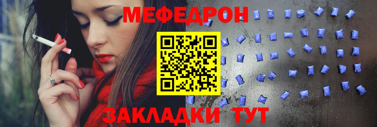 МЕФ  Калуга