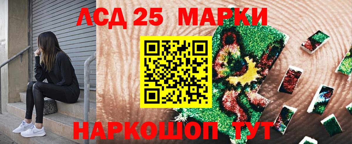 ГАШ  Каннабис  АМФ   Калуга  Мефедрон кристаллы  Вход с VPN  ТГК 