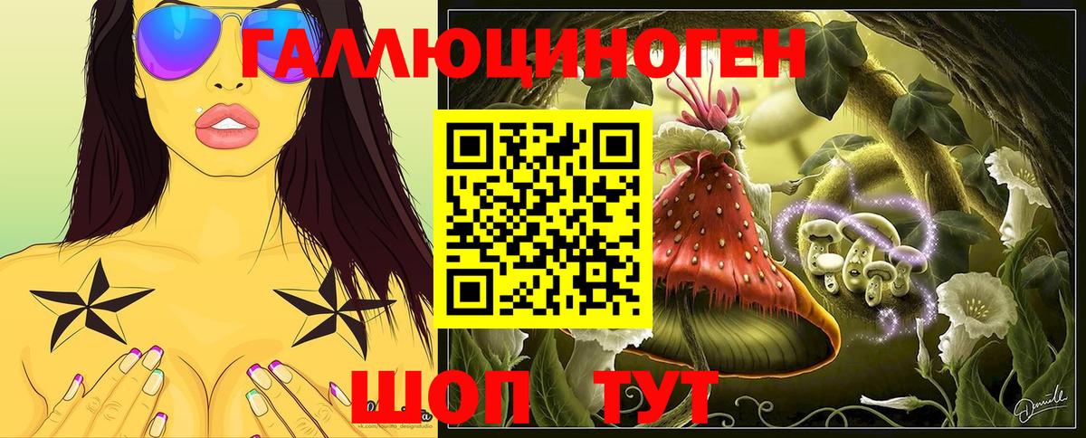 Галлюциногенные грибы MAGIC MUSHROOMS  Вход с VPN  Галлюциногенные грибы Psilocybe  Калуга 