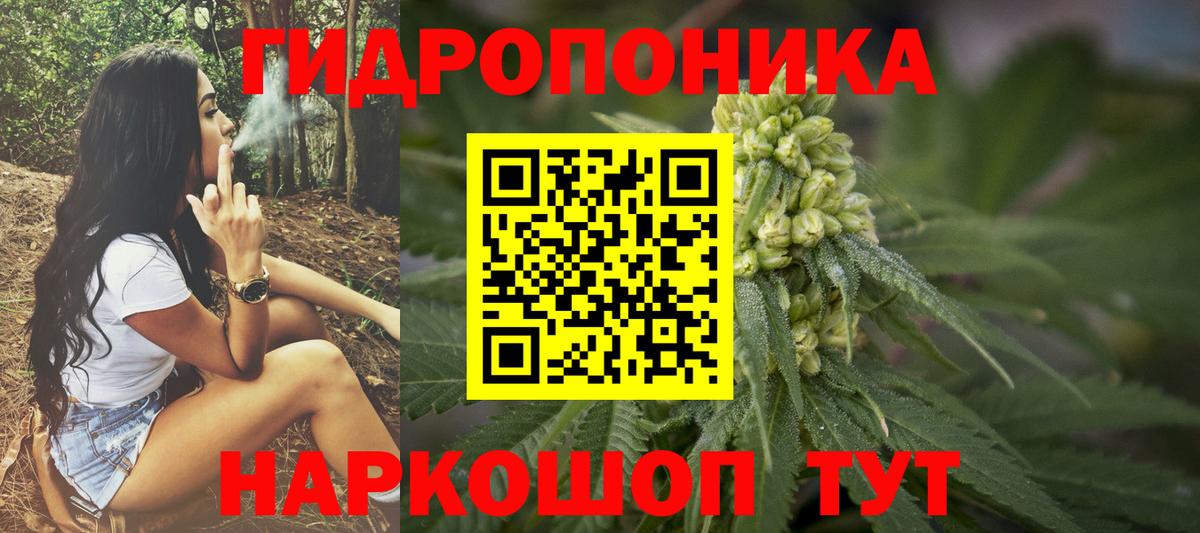 Марихуана LSD WEED Калуга